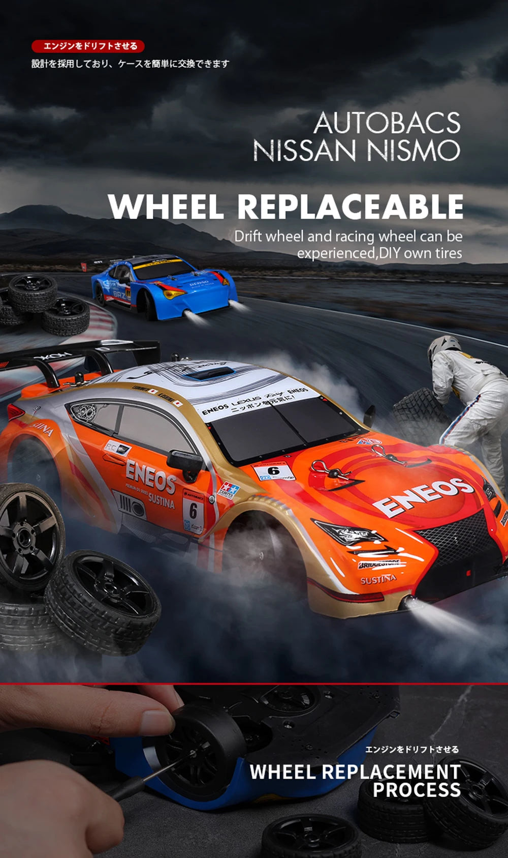 GTR Model 1:16 RC Drift Car – 2.4G 4WD Electric High-Speed Remote Control Vehicle for Children